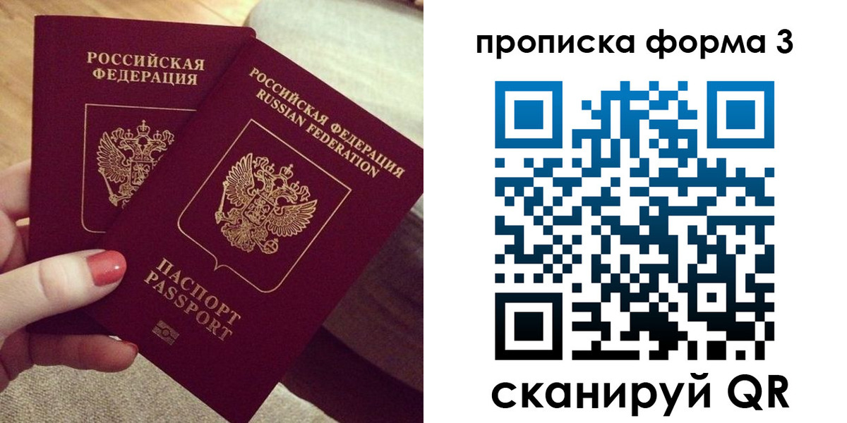 регистрация для дет. сада в Коле