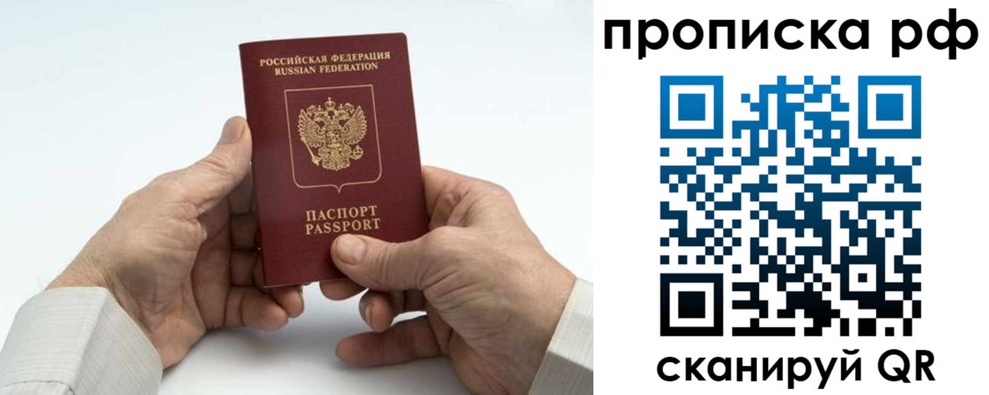 форма 3 в Коле